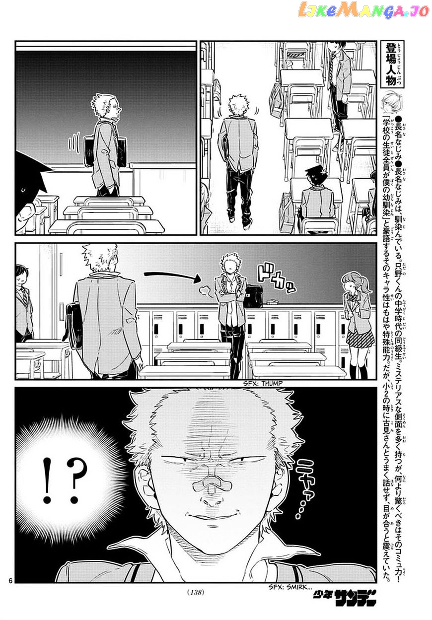 Komi Can